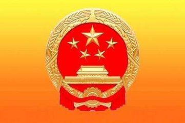 商标局:年底前完成公布《商标审查及审理标准》&进一步缩短商标审查周期