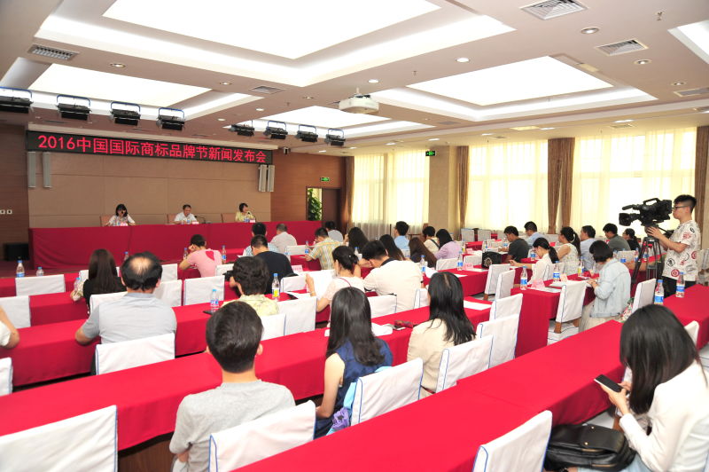 2016中国国际商标品牌节10月将在江苏昆山举行
